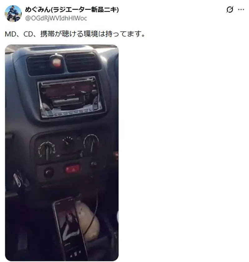日本网友议论”串流时代最容易丢掉的不是 CD“!而是一张专辑完整讲完故事的耐心和共鸣! 日本网友议论”串流时代最容易丢掉的不是 CD“!而是一张专辑完整讲完故事的耐心和共鸣!