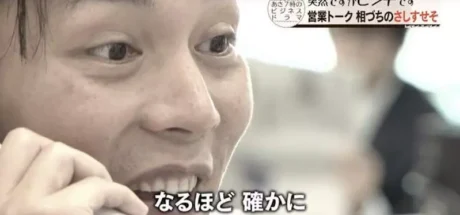 日本网友议论“一句原来如此曾让上班族被上司训斥”！我们究竟在讲礼貌，还是在猜谁会生气！ - 奇趣星球报
