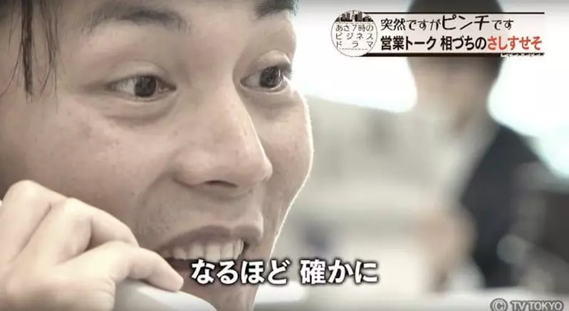 日本网友议论“一句原来如此曾让上班族被上司训斥”！我们究竟在讲礼貌，还是在猜谁会生气！ - 奇趣星球报 - 奇趣星球报