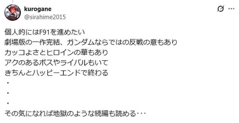 从来没看过高达的 2X 岁男人该从哪部入坑?粉丝答案从初代吵到《水星的魔女》 从来没看过高达的 2X 岁男人该从哪部入坑?粉丝答案从初代吵到《水星的魔女》