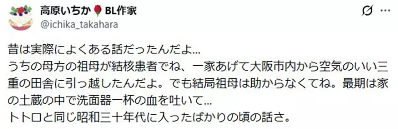 重看日本动画《龙猫》才懂“勘太奶奶为何偏爱草壁家”!答案全藏在那栋旧房里! 重看日本动画《龙猫》才懂“勘太奶奶为何偏爱草壁家”!答案全藏在那栋旧房里!