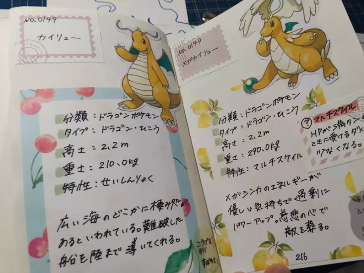 日本网友分享“两个月写满151只宝可梦”!这本手写图鉴,让人重新想起收藏该有的温度和耐心! - 奇趣星球报 - 奇趣星球报