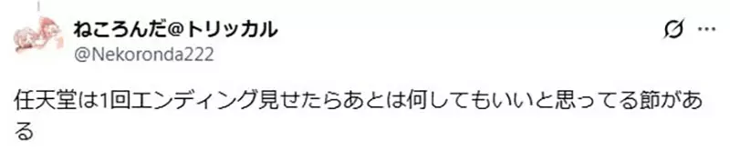 任天堂游戏通关容易,隐藏关却难到怀疑人生:《马力欧》玩家争的其实是全收集该不该折磨人 任天堂游戏通关容易,隐藏关却难到怀疑人生:《马力欧》玩家争的其实是全收集该不该折磨人