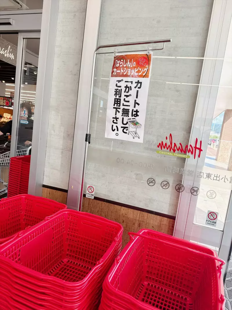 日本网友议论“超市为何不让购物车放提篮”!看懂结账动线后,才发现我们都习惯了多余的一步! 日本网友议论“超市为何不让购物车放提篮”!看懂结账动线后,才发现我们都习惯了多余的一步!
