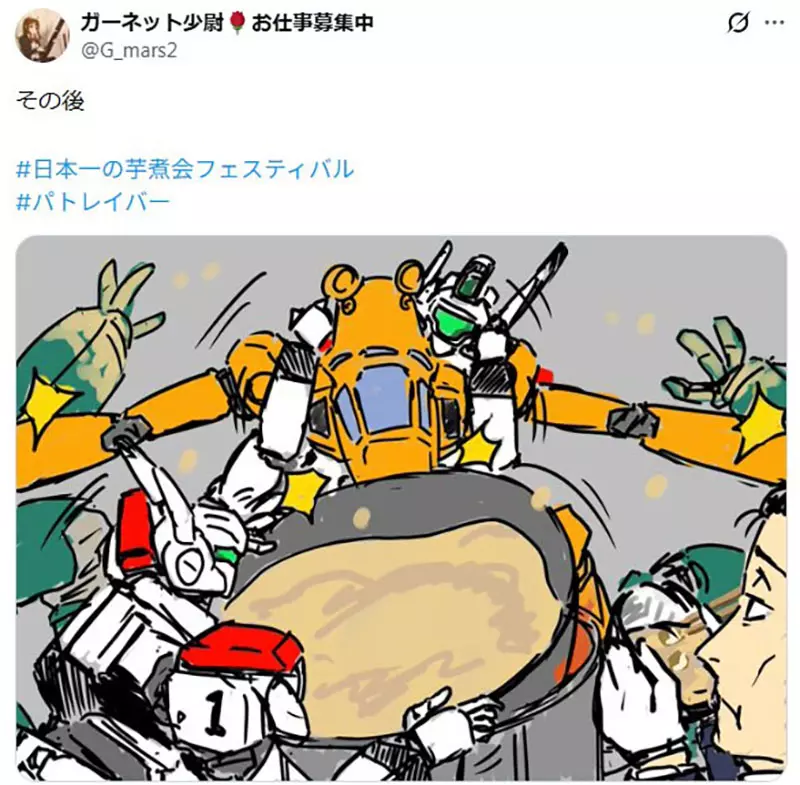 《机动警察》机器人煮芋头锅惹出二创争议,结城正美一句玩笑之后,粉丝为何突然被骂毁掉原作? 《机动警察》机器人煮芋头锅惹出二创争议,结城正美一句玩笑之后,粉丝为何突然被骂毁掉原作?