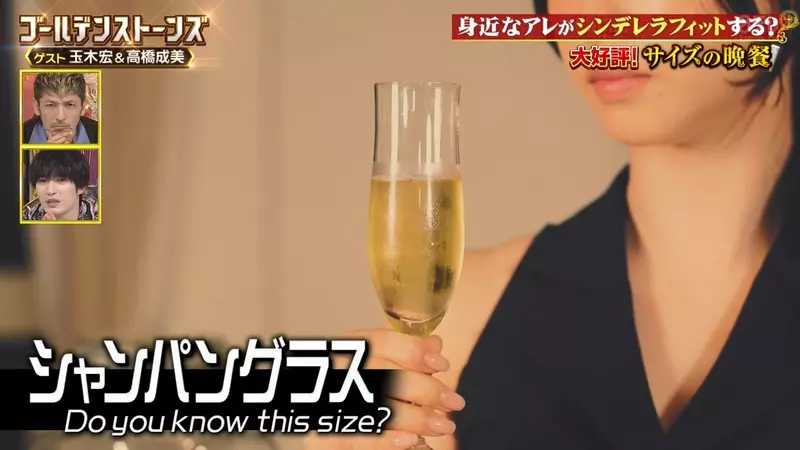 日本综艺 Golden SixTONES 请来 aespa 揭晓猜谜:一秒的答案拖成一分半,观众为何不买账? 日本综艺 Golden SixTONES 请来 aespa 揭晓猜谜:一秒的答案拖成一分半,观众为何不买账?