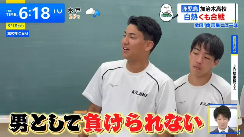 日本高中把蜘蛛合战搬进运动会:男生为全校目光增重7公斤,最后却输在了竹竿上 日本高中把蜘蛛合战搬进运动会:男生为全校目光增重7公斤,最后却输在了竹竿上