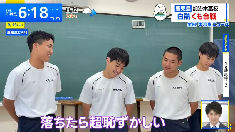 日本高中把蜘蛛合战搬进运动会:男生为全校目光增重7公斤,最后却输在了竹竿上 日本高中把蜘蛛合战搬进运动会:男生为全校目光增重7公斤,最后却输在了竹竿上