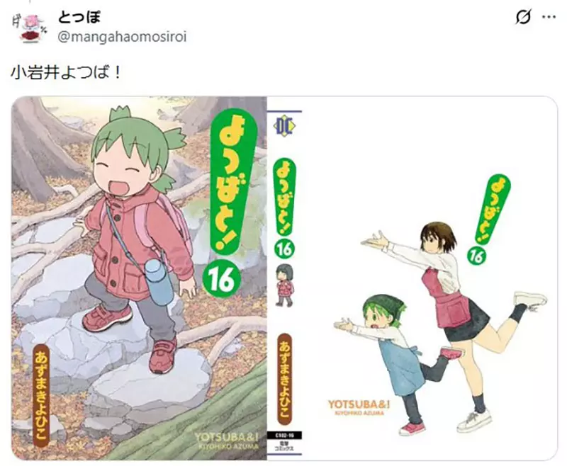 别再说绿色角色没人气：从林克到花京院典明！真正被嫌弃的是没有灵魂的配角设定！
