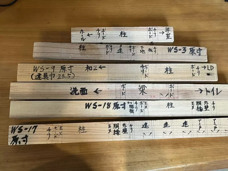 日本建筑工地常见的“笨蛋棒”到底是什么？它让装修少走了多少弯路！