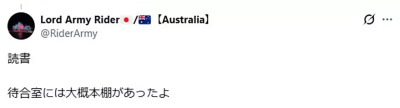 候诊室里只剩低头刷屏：手机偷走的不是时间，而是我们等待时那份稀缺的安静