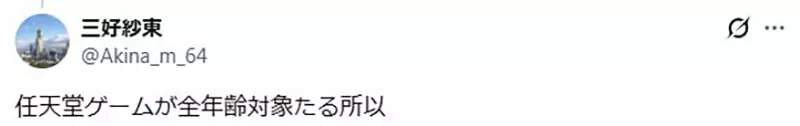 任天堂游戏通关容易,隐藏关却难到怀疑人生:《马力欧》玩家争的其实是全收集该不该折磨人 任天堂游戏通关容易,隐藏关却难到怀疑人生:《马力欧》玩家争的其实是全收集该不该折磨人