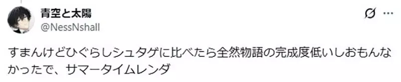 日本网友议论“《夏日时光》被捧上时间跳跃动画巅峰”！但是后半场变味，为何让不少观众集体出戏！
