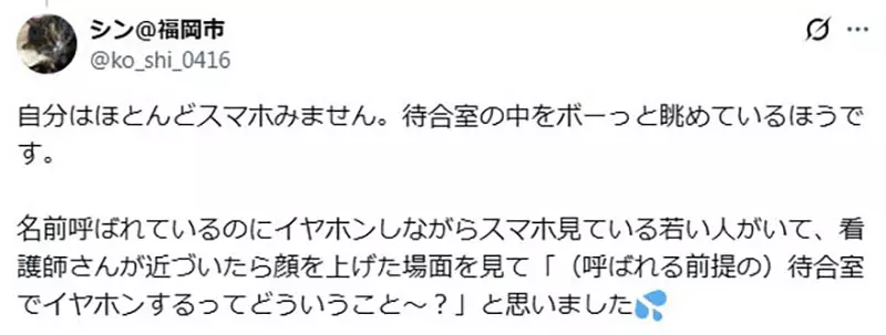 候诊室里只剩低头刷屏：手机偷走的不是时间，而是我们等待时那份稀缺的安静