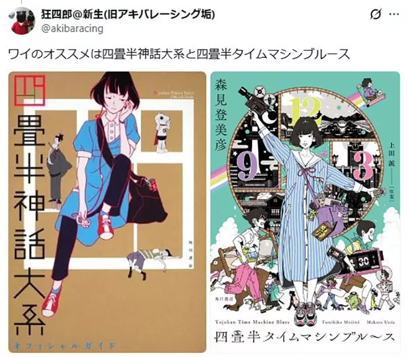 日本网友议论“《夏日时光》被捧上时间跳跃动画巅峰”！但是后半场变味，为何让不少观众集体出戏！