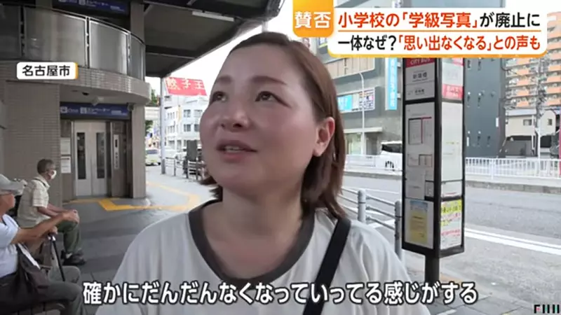 日本名古屋小学竟取消班级合照!防深度伪造,就得删掉孩子每年的集体记忆吗? 日本名古屋小学竟取消班级合照!防深度伪造,就得删掉孩子每年的集体记忆吗?
