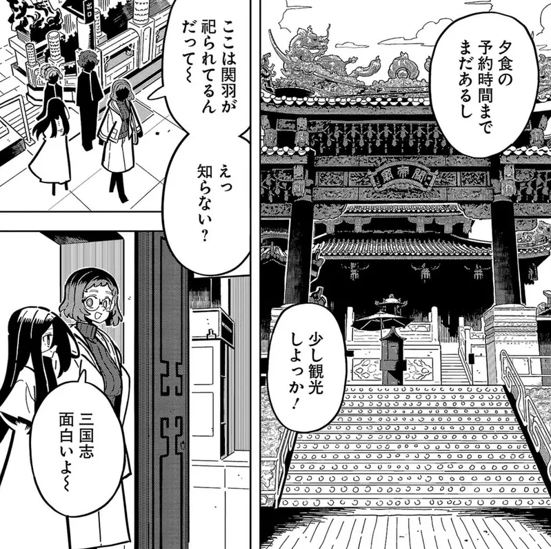 日本知名漫画家公开阶梯画法!读者真正注意的,从来不是每一级的透视! 日本知名漫画家公开阶梯画法!读者真正注意的,从来不是每一级的透视!