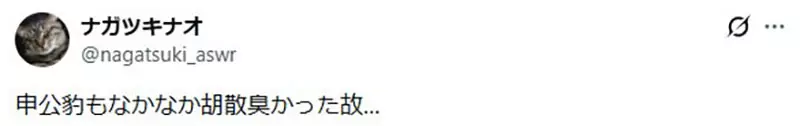 石田彰角色为什么总被怀疑会背叛?动漫观众的声线偏见究竟从哪一刻开始 石田彰角色为什么总被怀疑会背叛?动漫观众的声线偏见究竟从哪一刻开始