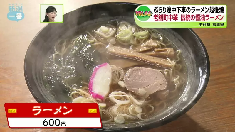 日本网友吐槽“凌晨4点吃到一碗难吃到生气的拉面”!汤色不对,职人怀疑店家漏了关键的调味汁! 日本网友吐槽“凌晨4点吃到一碗难吃到生气的拉面”!汤色不对,职人怀疑店家漏了关键的调味汁!