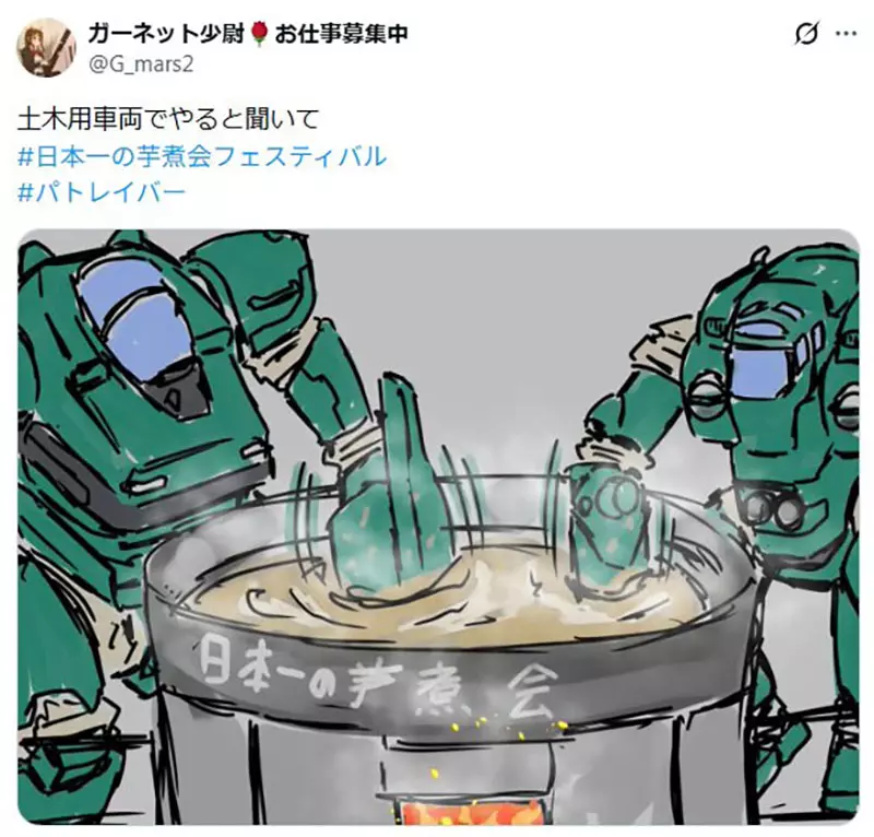 《机动警察》机器人煮芋头锅惹出二创争议,结城正美一句玩笑之后,粉丝为何突然被骂毁掉原作? 《机动警察》机器人煮芋头锅惹出二创争议,结城正美一句玩笑之后,粉丝为何突然被骂毁掉原作?