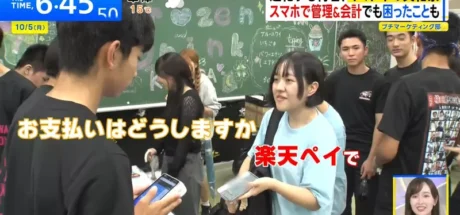 日本电视台探访“东京驹场学园校庆”,竟把老师头像印上班服!入场消费都靠手机,青春热闹也得看电量! - 奇趣星球报