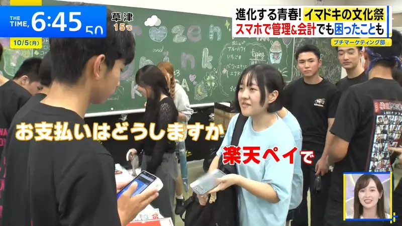 日本驹场学园校庆先登记再扫码,买刨冰也不收现金,省事之后的新麻烦藏在手机里 日本驹场学园校庆先登记再扫码,买刨冰也不收现金,省事之后的新麻烦藏在手机里