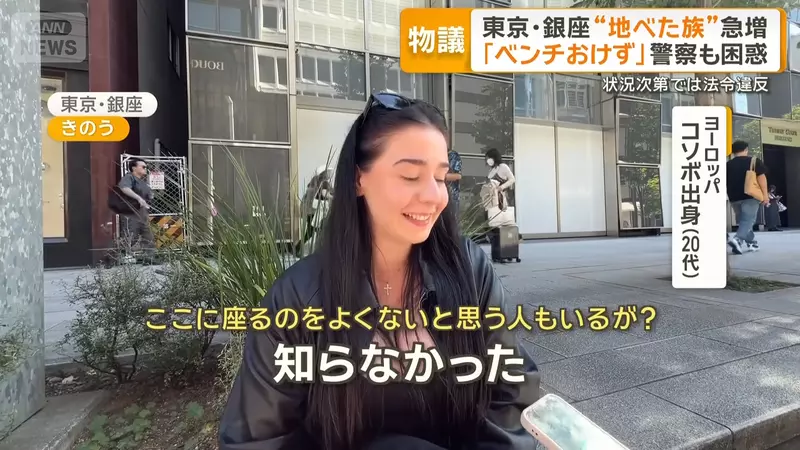 日本东京银座游客“席地而坐”引争议！有人担心高级形象受损，有人走累了却找不到椅子！