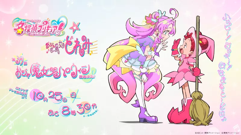 童年记得变身与魔法堂，女儿却记住救人的代价！日本动漫《小魔女 DoReMi》这救人会承受的设定，究竟有多狠！