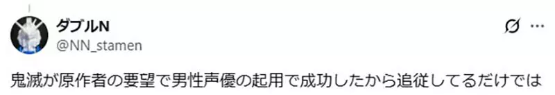 从路飞、柯南到炭治郎,少年角色配音该怎么选?日本动漫迷争论男女声优的不同魅力 从路飞、柯南到炭治郎,少年角色配音该怎么选?日本动漫迷争论男女声优的不同魅力