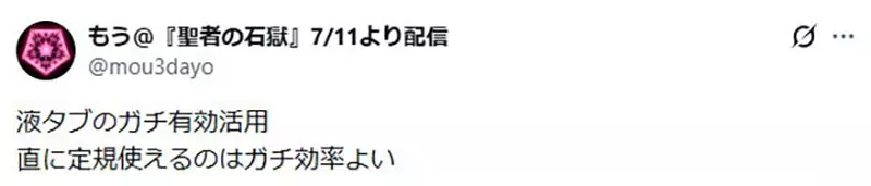 日本漫画家把画圆尺直接放上数位屏,软件明明能画圆,为什么不少画手仍偏爱传统工具? 日本漫画家把画圆尺直接放上数位屏,软件明明能画圆,为什么不少画手仍偏爱传统工具?
