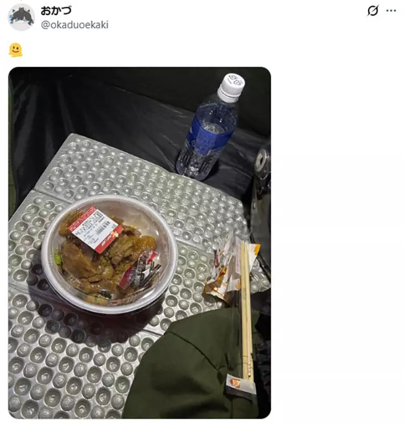 【】 【】