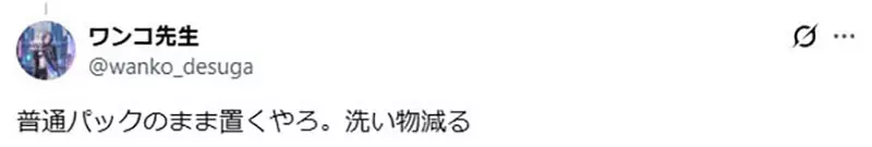 【】 【】