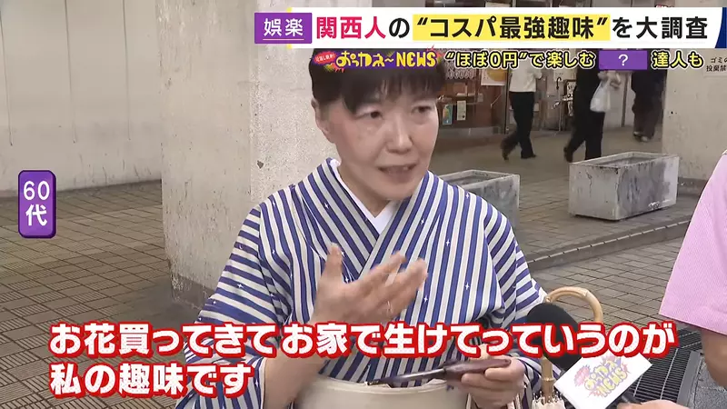 日本64岁山田英子抽奖50年,多时每月中10到15次,她却劝大家别为奖品多花钱 日本64岁山田英子抽奖50年,多时每月中10到15次,她却劝大家别为奖品多花钱