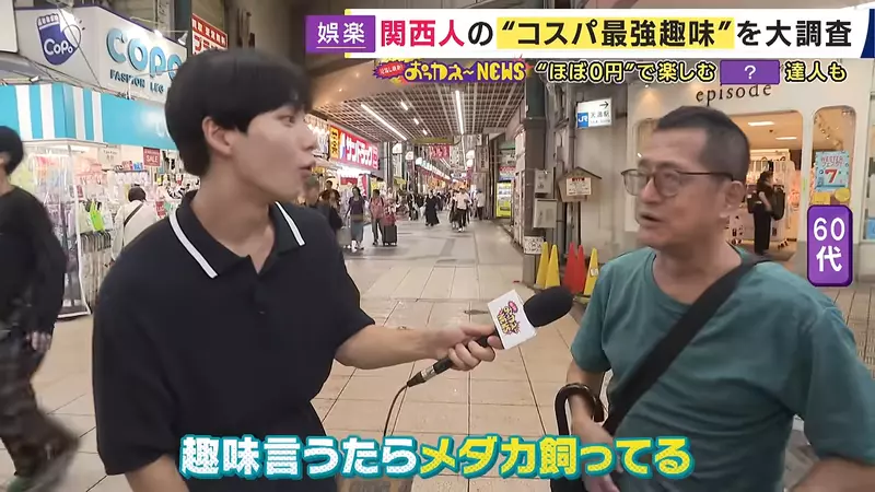 日本64岁山田英子抽奖50年,多时每月中10到15次,她却劝大家别为奖品多花钱 日本64岁山田英子抽奖50年,多时每月中10到15次,她却劝大家别为奖品多花钱