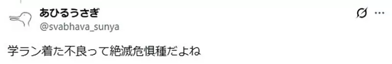 纽约网友看日本不良少年漫画总出戏!同样的造型,为何到了纽约就不稀奇? 纽约网友看日本不良少年漫画总出戏!同样的造型,为何到了纽约就不稀奇?
