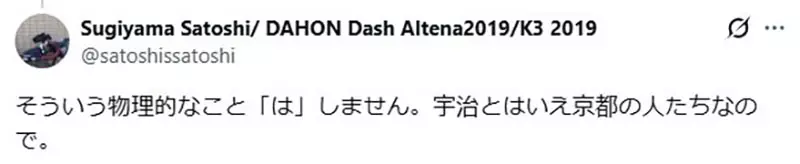 日本网友议论“《吹响吧！上低音号》老师不砸东西”，反被吐槽失真！前社员谈砸谱架、掐脖子与管乐社的现实落差！
