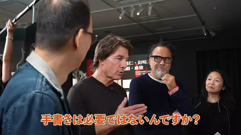 汤姆·克鲁斯参观 MAPPA 十五周年特展,与动画师聊起纸笔作画为何仍有必要 汤姆·克鲁斯参观 MAPPA 十五周年特展,与动画师聊起纸笔作画为何仍有必要