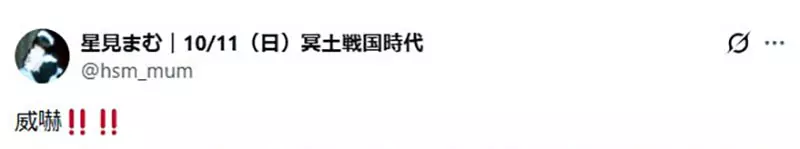 女仆提起裙摆竟是在威吓?日本网友把优雅姿势玩成晒装接力,连多人合照都安排上了! 女仆提起裙摆竟是在威吓?日本网友把优雅姿势玩成晒装接力,连多人合照都安排上了!