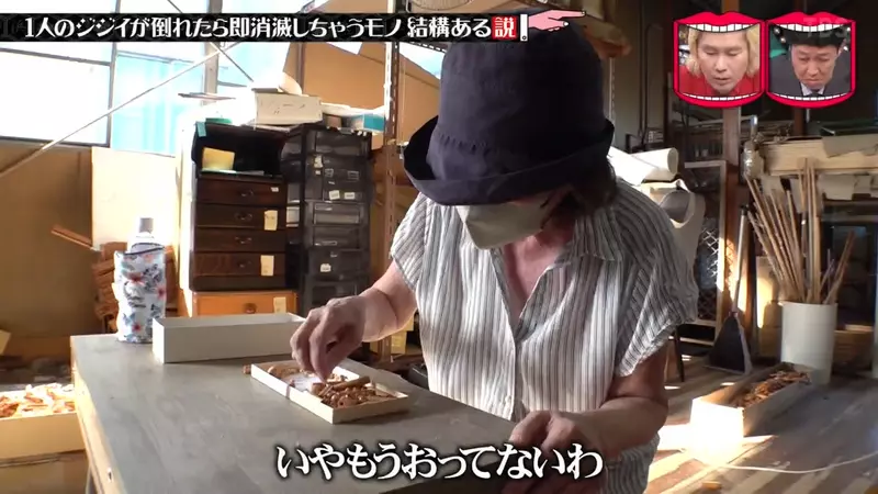 日本珠帘曾月销一万组,如今每月仅只卖五六组!电台节目探访83岁职人独自制作的现状! 日本珠帘曾月销一万组,如今每月仅只卖五六组!电台节目探访83岁职人独自制作的现状!