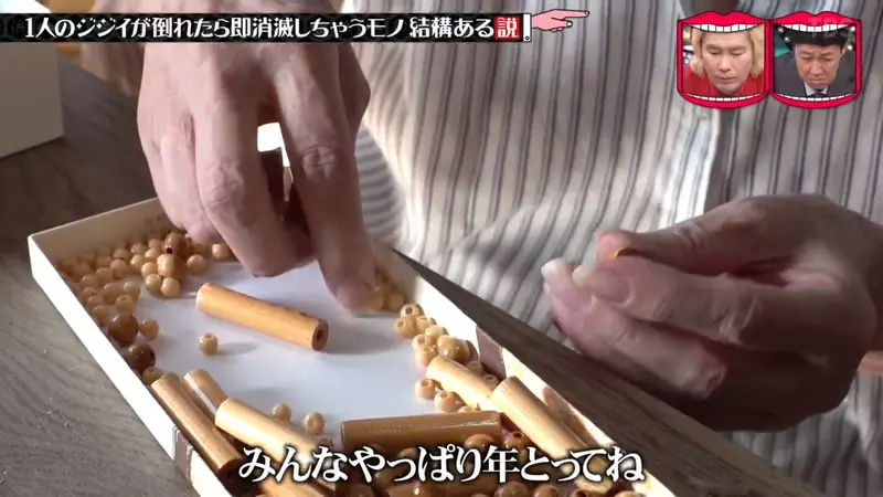 日本珠帘曾月销一万组,如今每月仅只卖五六组!电台节目探访83岁职人独自制作的现状! 日本珠帘曾月销一万组,如今每月仅只卖五六组!电台节目探访83岁职人独自制作的现状!