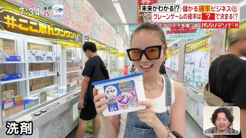 日本夹娃娃机店把日用品变奖品，来客增加五成，买菜购物也能变成一场概率游戏？
