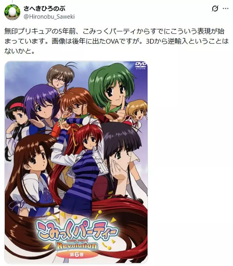 【】
