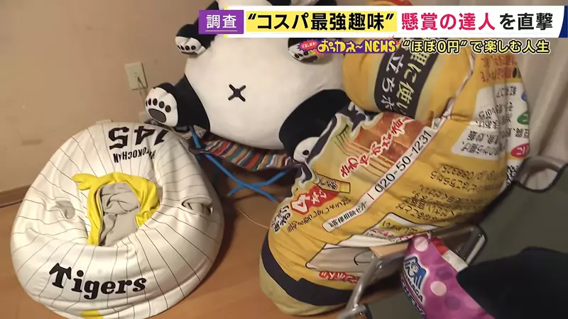 日本64岁山田英子抽奖50年,多时每月中10到15次,她却劝大家别为奖品多花钱 日本64岁山田英子抽奖50年,多时每月中10到15次,她却劝大家别为奖品多花钱