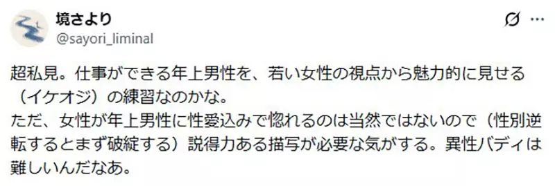 【】 【】