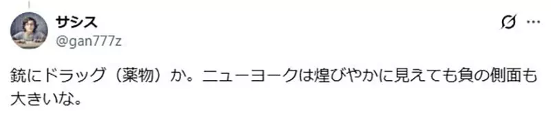 纽约网友看日本不良少年漫画总出戏!同样的造型,为何到了纽约就不稀奇? 纽约网友看日本不良少年漫画总出戏!同样的造型,为何到了纽约就不稀奇?