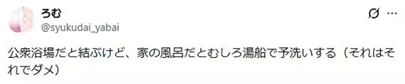 长发女生泡澡一定会扎头发?漫画家柚木ガオ画得很讲究,自己却任由头发泡进浴缸 长发女生泡澡一定会扎头发?漫画家柚木ガオ画得很讲究,自己却任由头发泡进浴缸