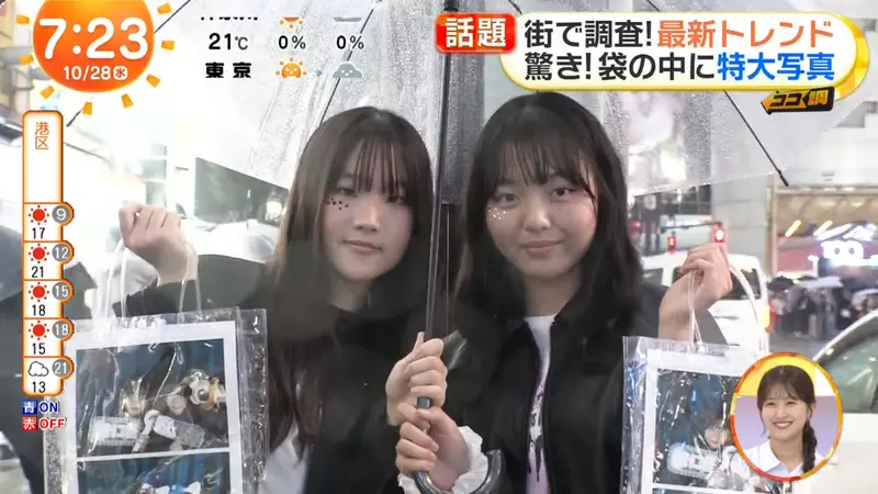 【】