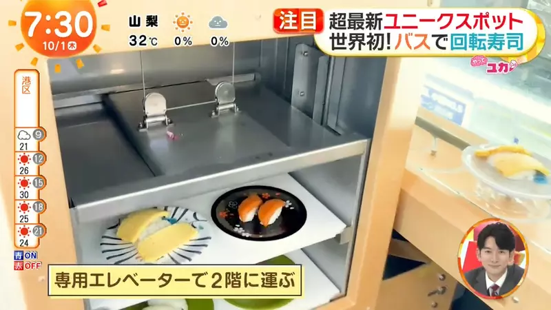 日本东京竟把回转寿司搬上双层巴士!比起吃回票价,我更在意这顿饭能否坐得舒服! 日本东京竟把回转寿司搬上双层巴士!比起吃回票价,我更在意这顿饭能否坐得舒服!