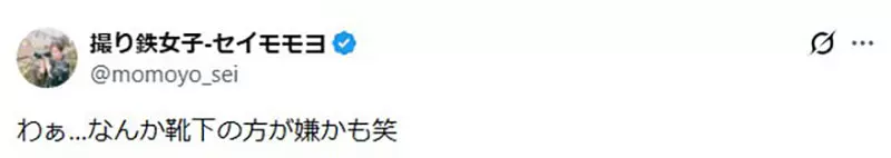 日本网友议论“新干线脚踏板引争议”,穿鞋踩错面就被骂!乘客该守规矩,设计也该讲清楚! 日本网友议论“新干线脚踏板引争议”,穿鞋踩错面就被骂!乘客该守规矩,设计也该讲清楚!