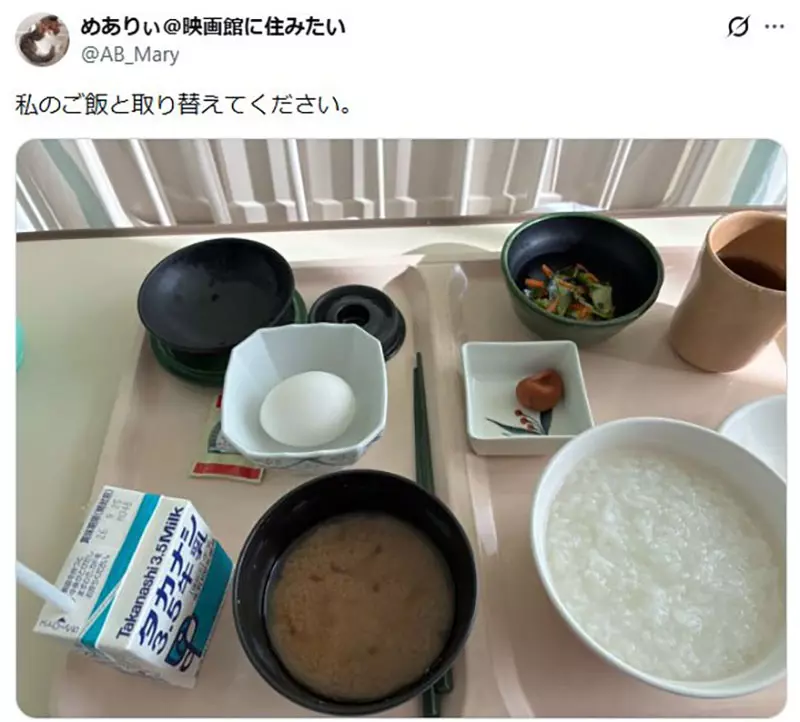 一份产后住院餐引发日本网友晒图!有人嫌玉子烧配芋头,有人七天后竟才盼来第一口! 一份产后住院餐引发日本网友晒图!有人嫌玉子烧配芋头,有人七天后竟才盼来第一口!